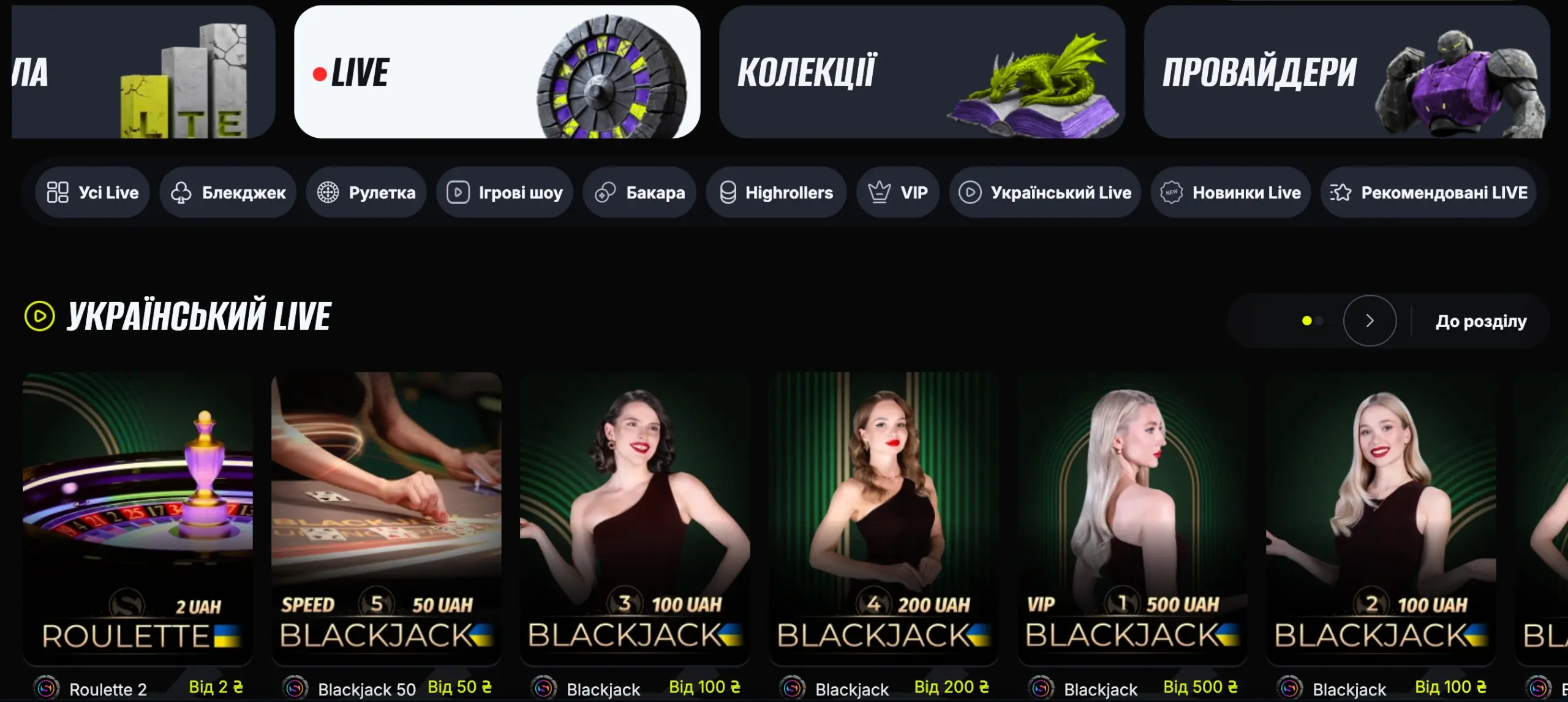 бетон казик