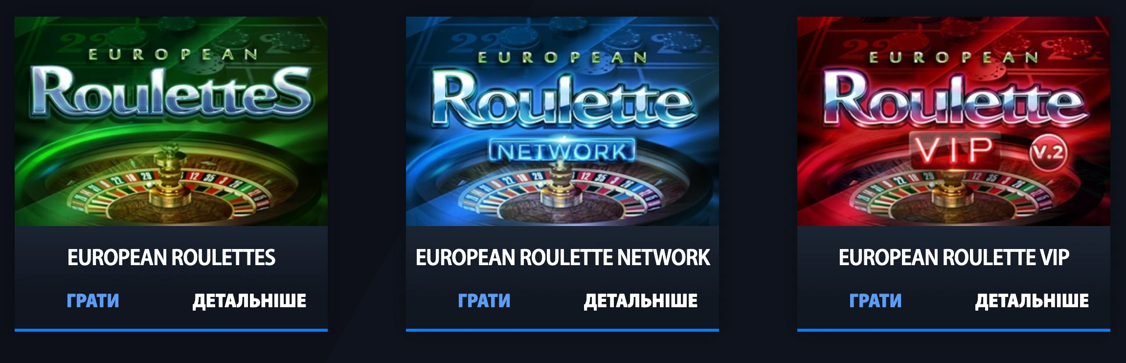 чемпіон казино нет