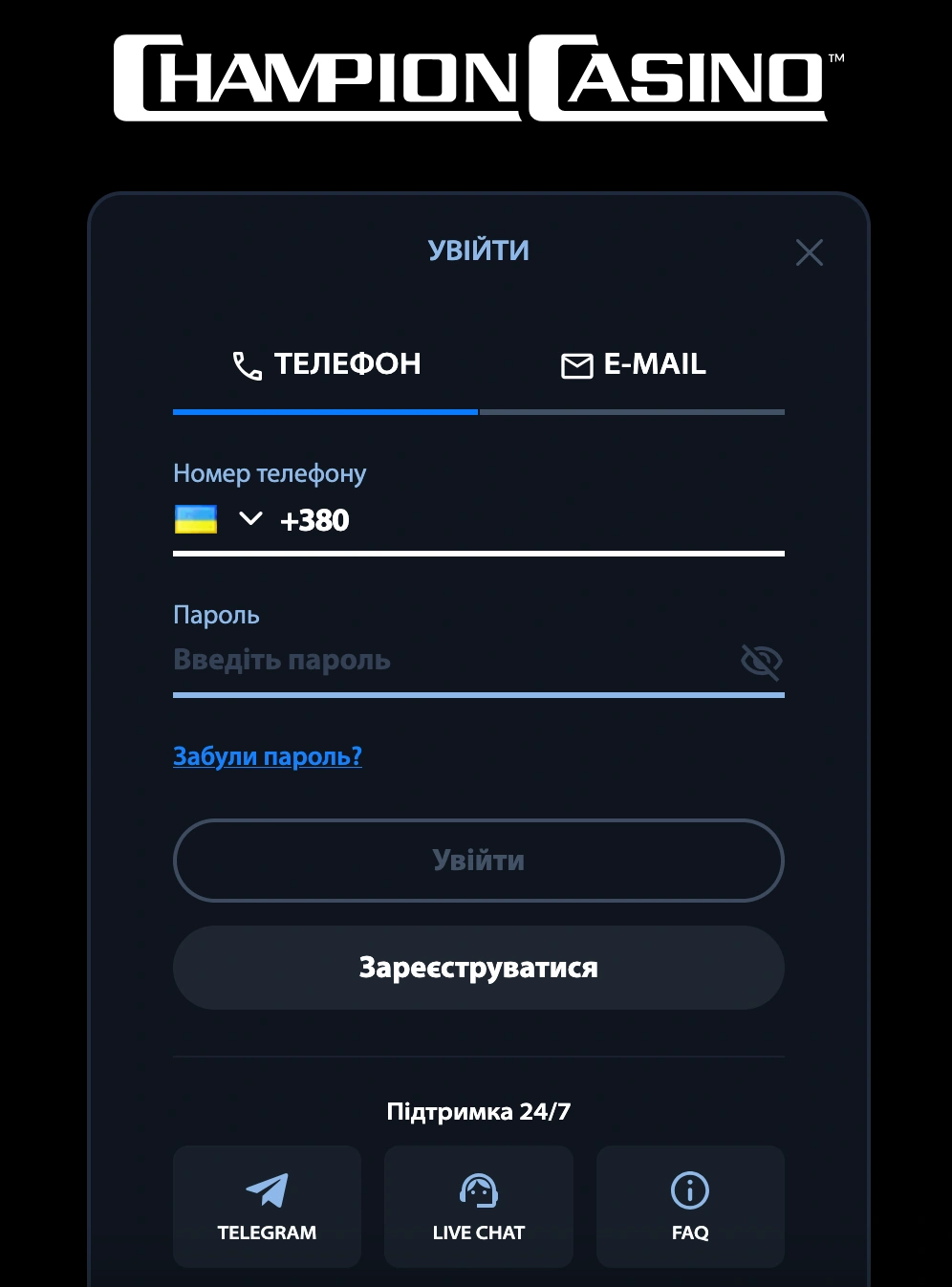 казино чемпіон